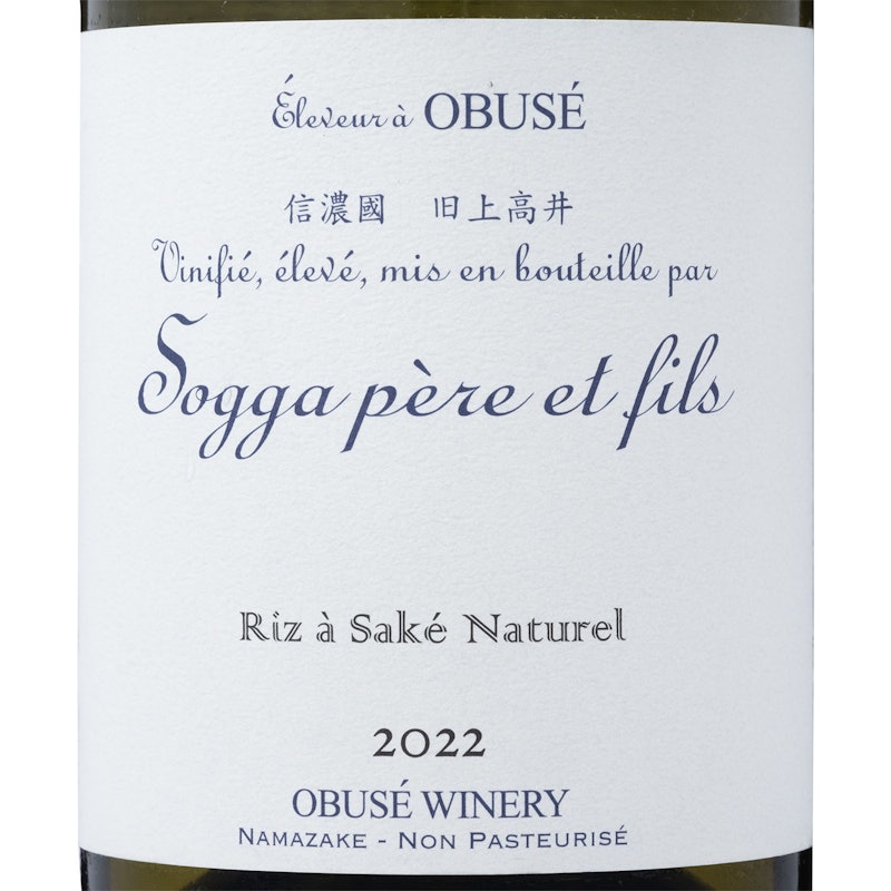 小布施ワイナリー 日本酒 ソガペールエフィス 2本セット 小布施ワイナリー ソガペールエフィスの口コミ・評判は?実際に