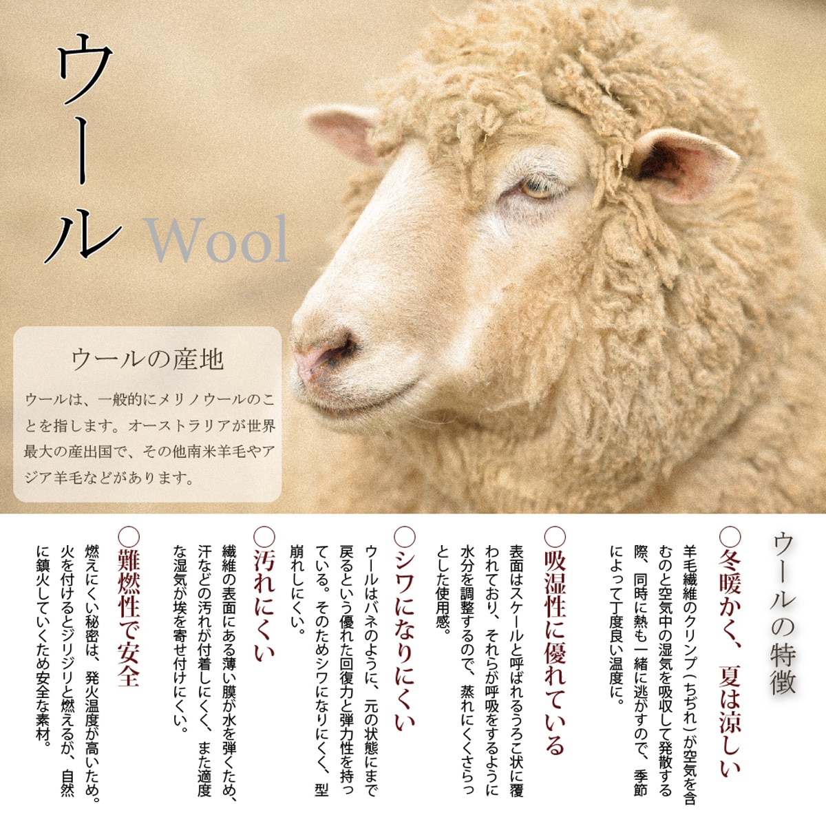 【国産】ウール毛布  2