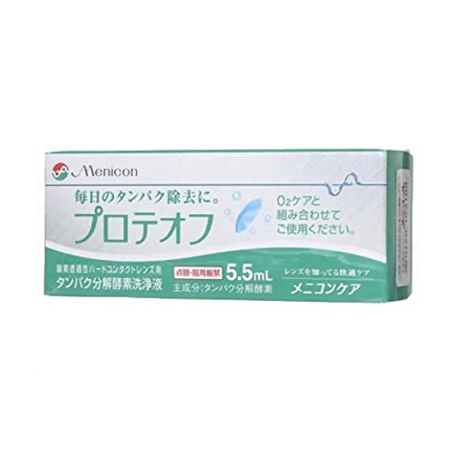 プロテオフ 2