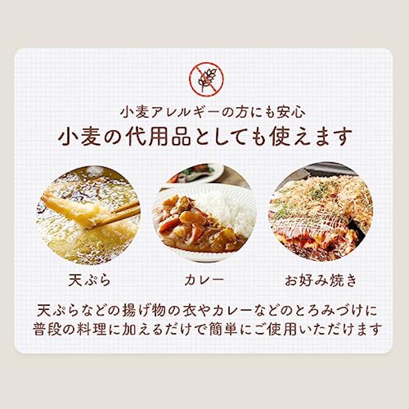 パン用 米粉 9