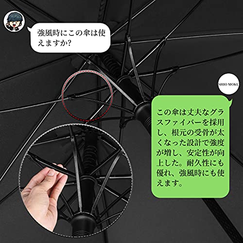 長傘 4