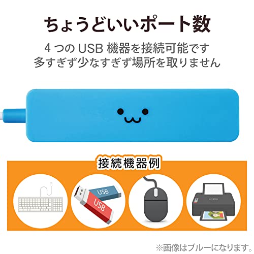 USB2.0ハブ コンパクトタイプ 7