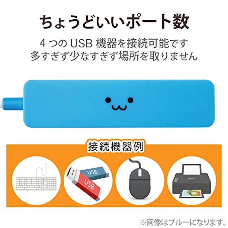 USB2.0ハブ コンパクトタイプ 7