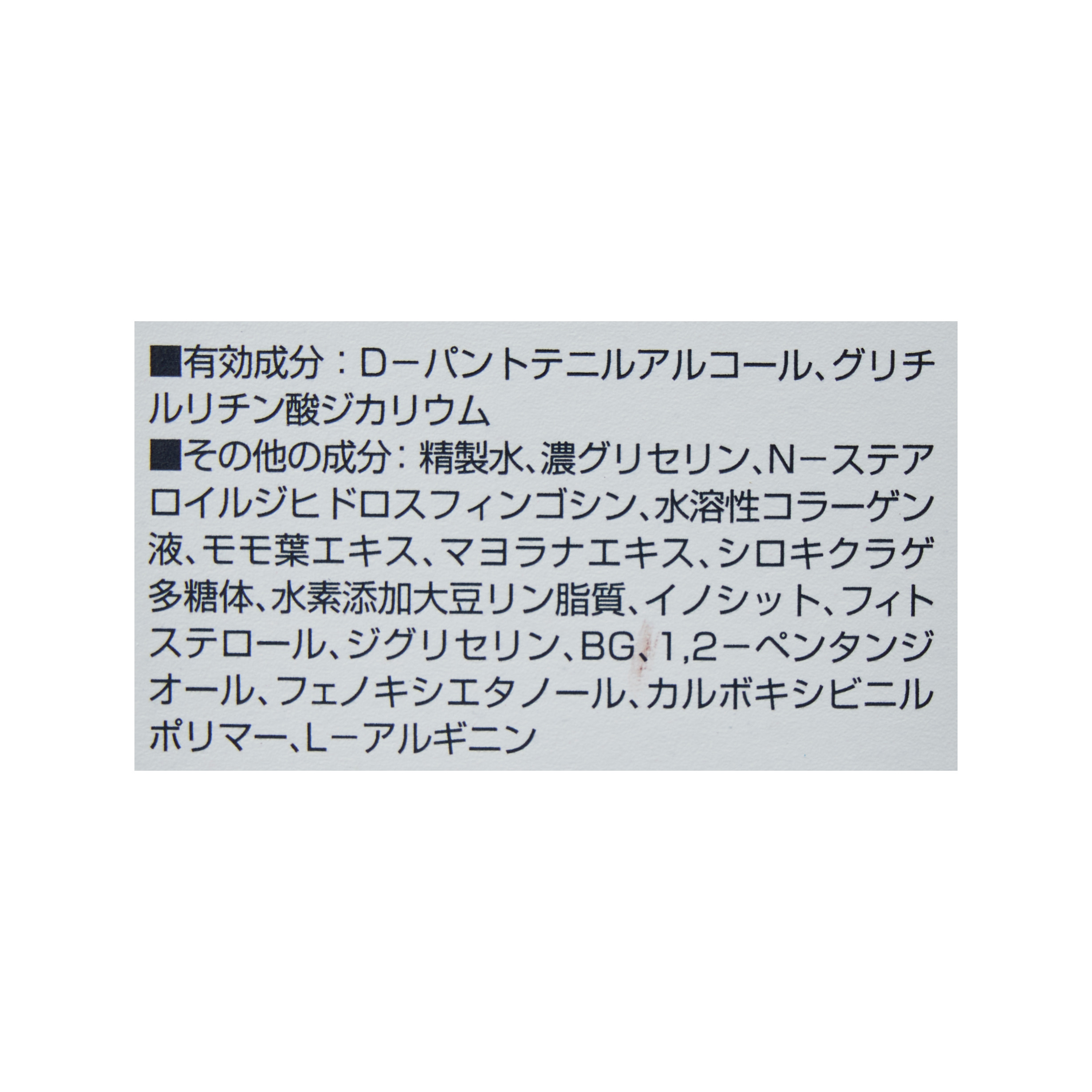 セラプリエ 薬用 頭皮保湿 育毛ローション 5