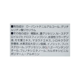 柳屋 セラプリエ 薬用 頭皮保湿 育毛ローションをレビュー!クチコミ・評判をもとに徹底検証 5