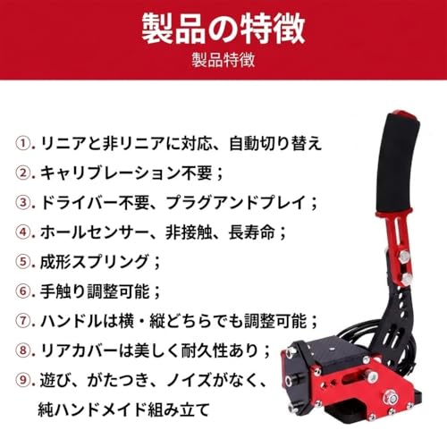 ハンドブレーキ 3