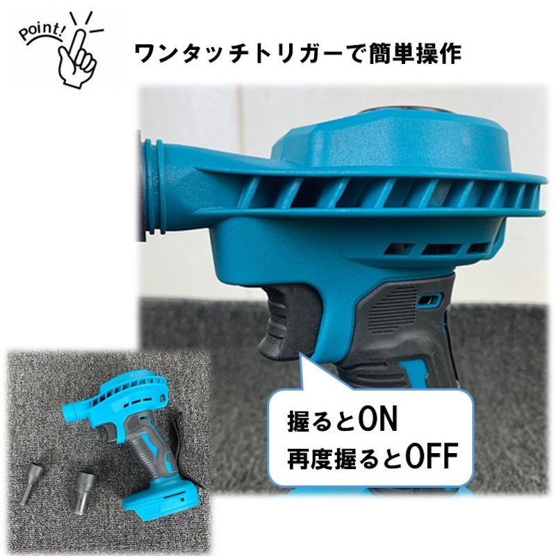 ミニブロワー 7