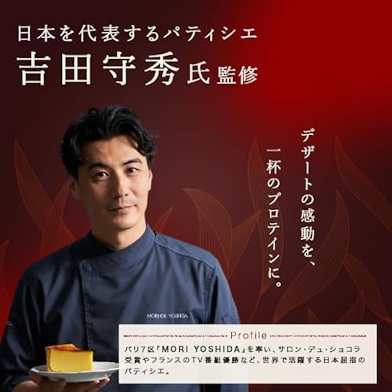 ホエイプロテイン WPC 3