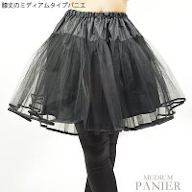 22年 パニエのおすすめ人気ランキング13選 Mybest 22年 パニエのおすすめ人気ランキング13選 Mybest