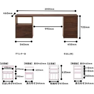 大川家具 無垢材システムデスク 4