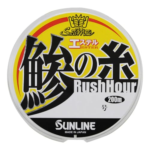 鯵の糸エステル ラッシュアワー 1