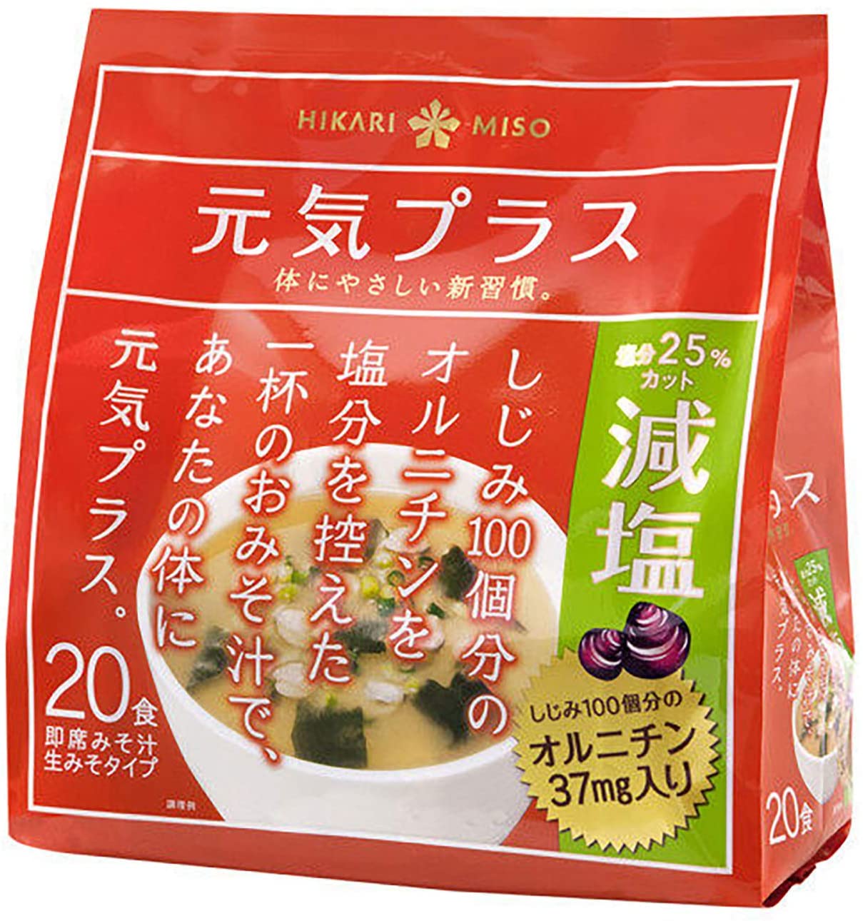 元気プラス オルニチン入りおみそ汁 減塩 2