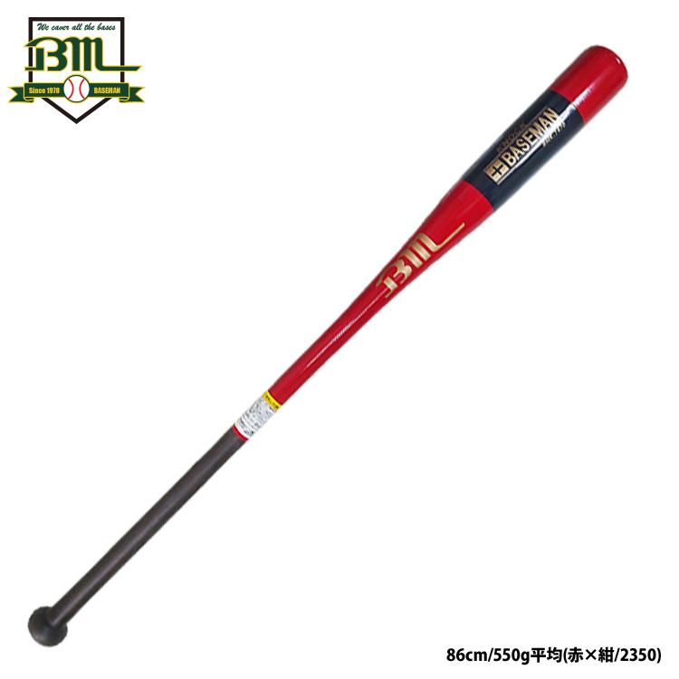 説明読んで下さい】mizuno ミズノ 硬式木製バット 86cm 929g ノック