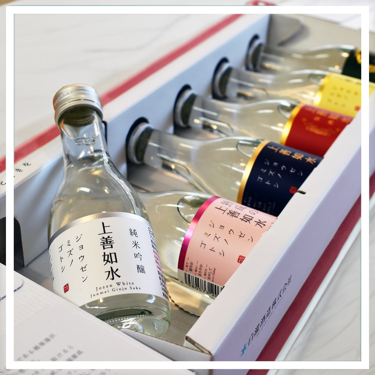 飲み比べセット 8