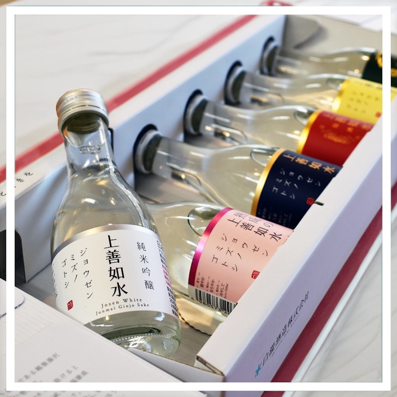 飲み比べセット 8