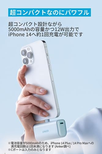 Nano Power Bank 4