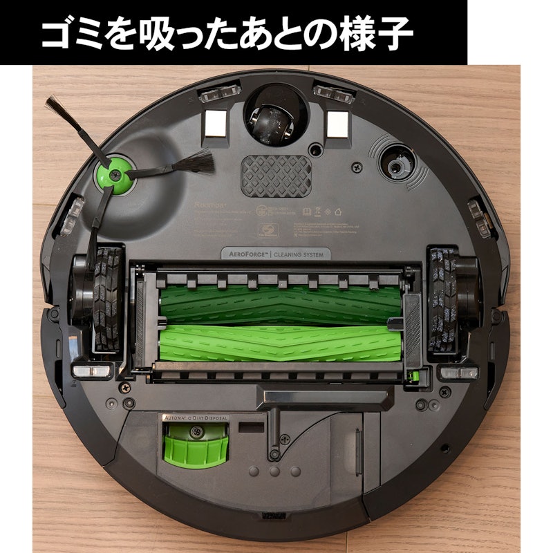 Roomba Combo 10 Max+AutoWash充電ステーション 18