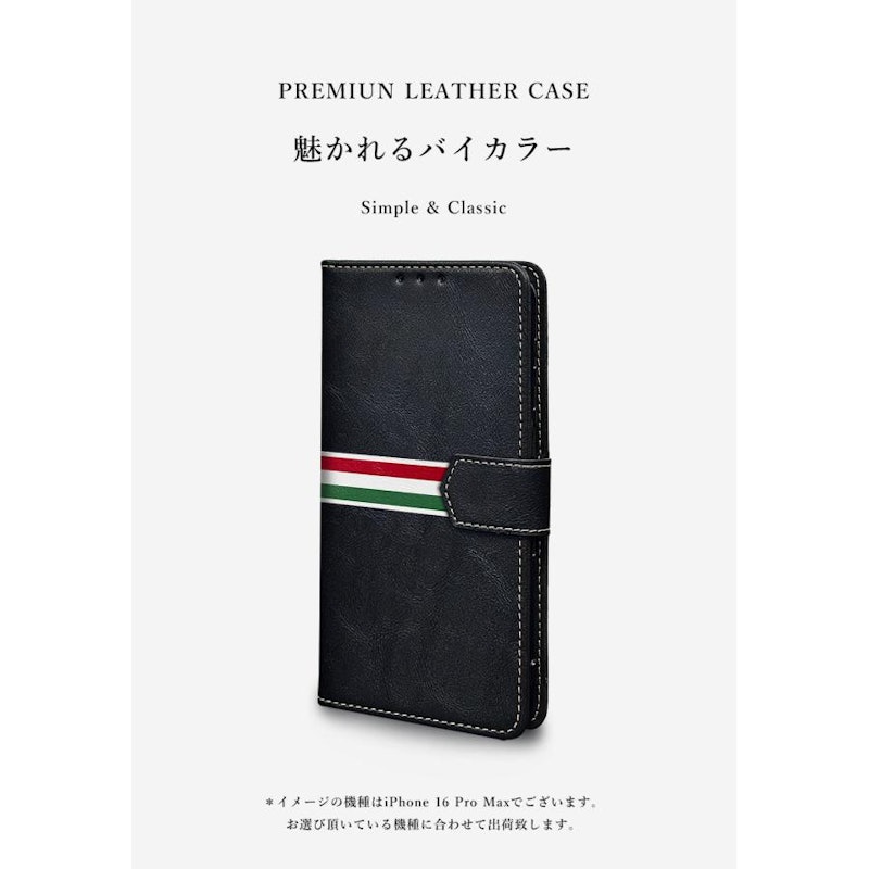iPhone 16 Plus 手帳型ケース 8