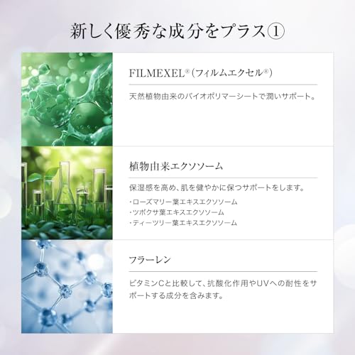  陶肌ファンデーションジュエル 3