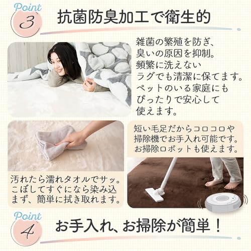 モフモフラグ 5