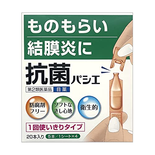 抗菌パシエ 1