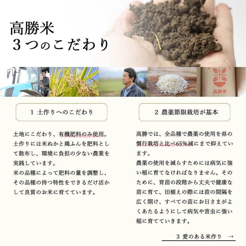 もち米 高勝のみやこがねもち 2