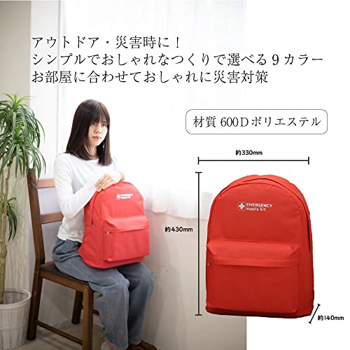 エマージェンシーリュック 4