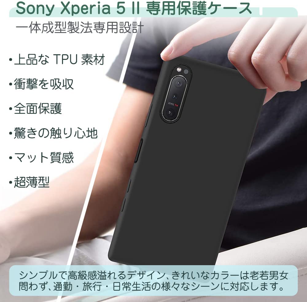 Xperia5IIケース 7