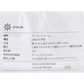 ZINUS JAPAN 低反発マットレスを検証レビュー!低反発マットレスの選び方も紹介 4