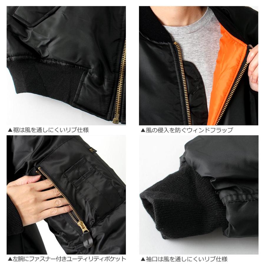 MA-1 FLIGHT JACKET 3