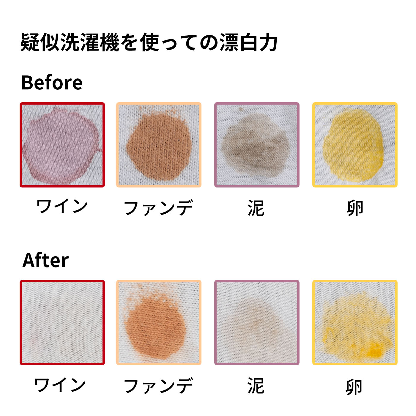 無添加ピュア ベビー漂白剤 7