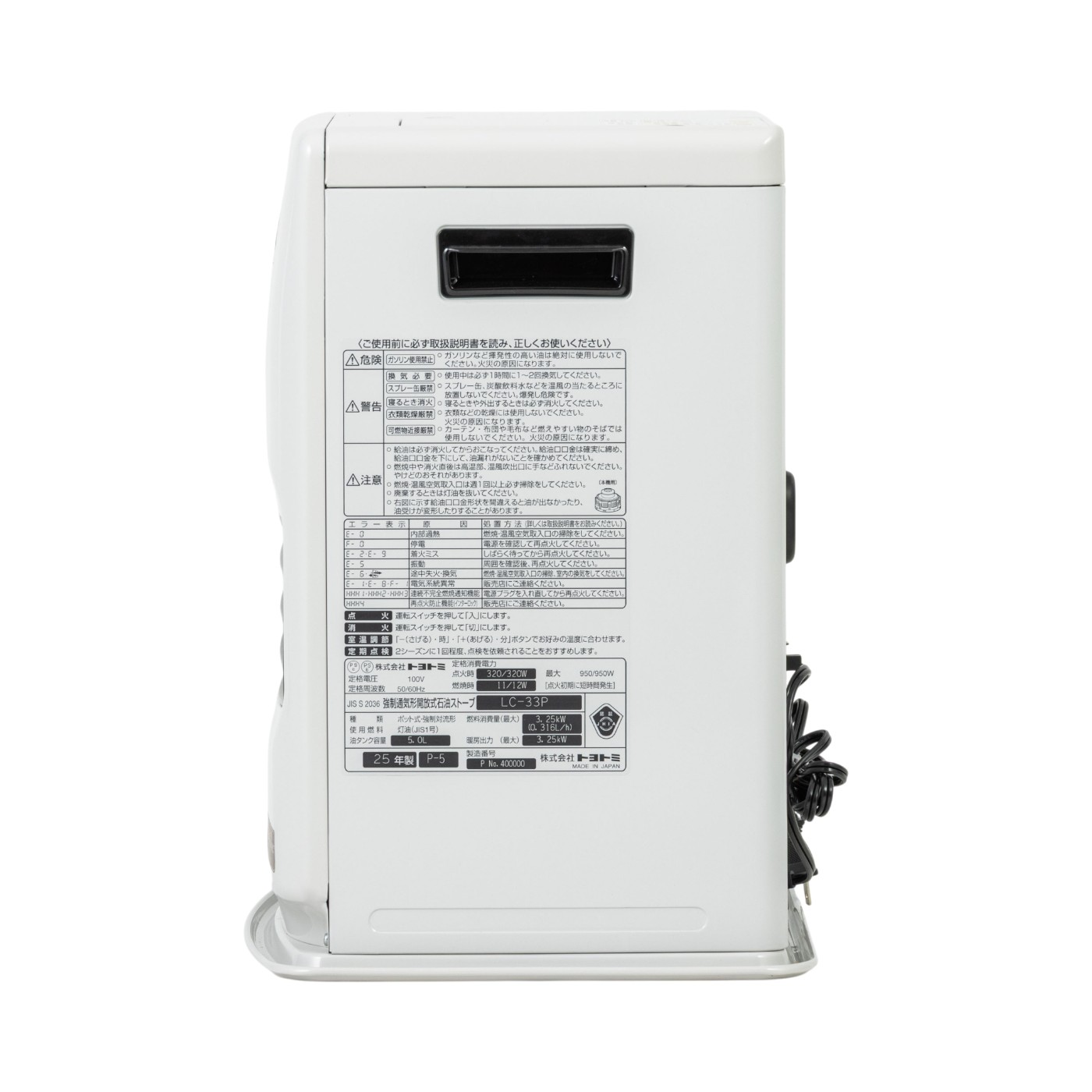TOYOTOMI 石油ファンヒーター LC-327 TOYOTOMI 石油ファンヒーター LC-327 トヨトミ 石油ファンヒーター LC