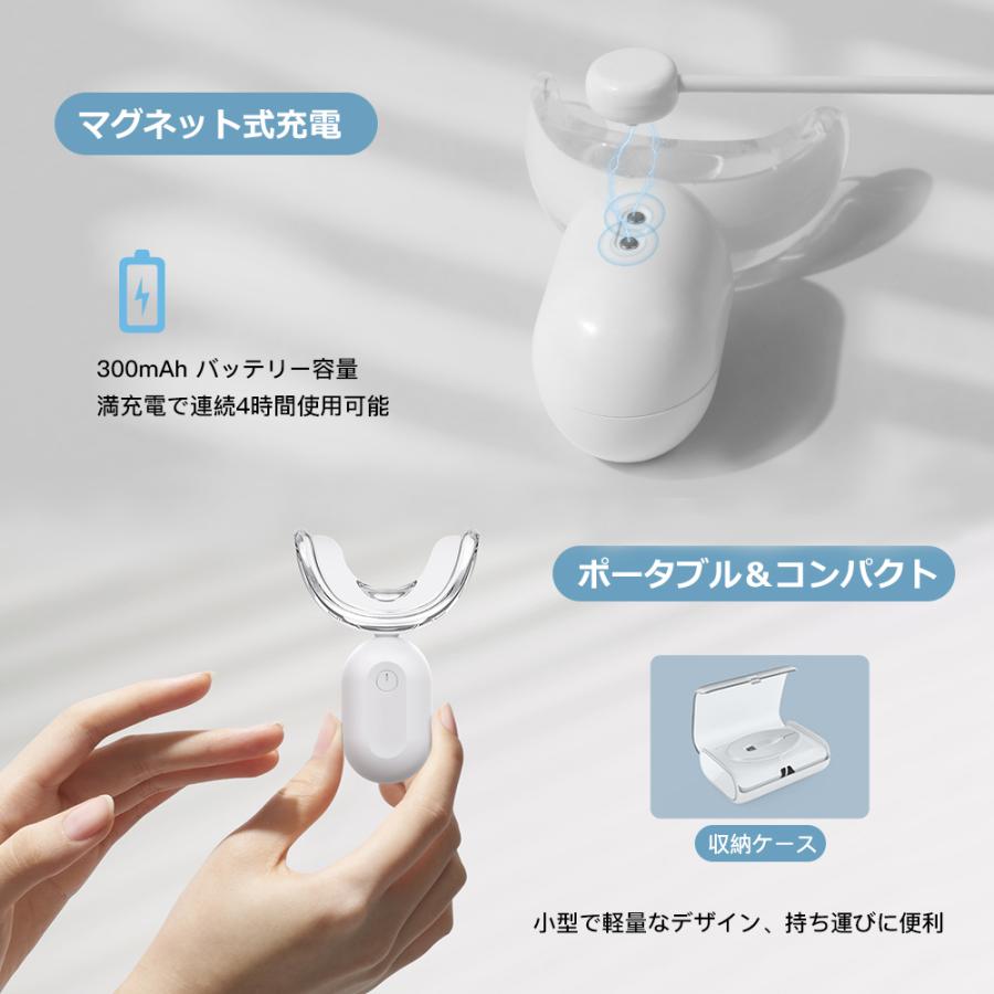 ホワイトニング用LEDライト  5