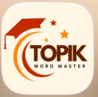 TOPIKでる単語2026 韓国語 単語帳/人気/発音/会話 1