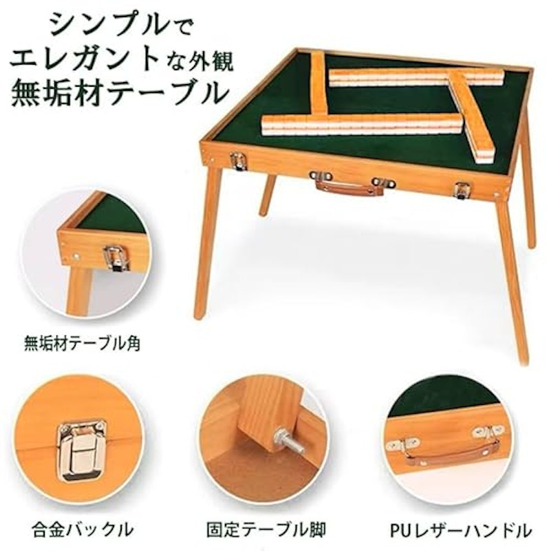 折りたたみ式ポータブル麻雀卓 5