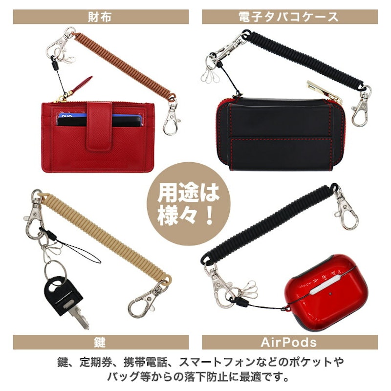 スーパーストロングコイルストラップ 4