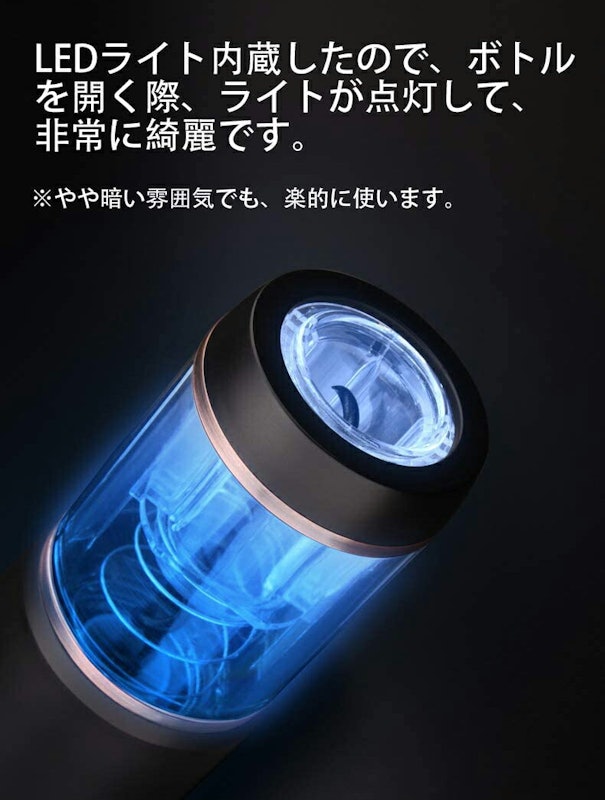 電動ワインオープナー 4