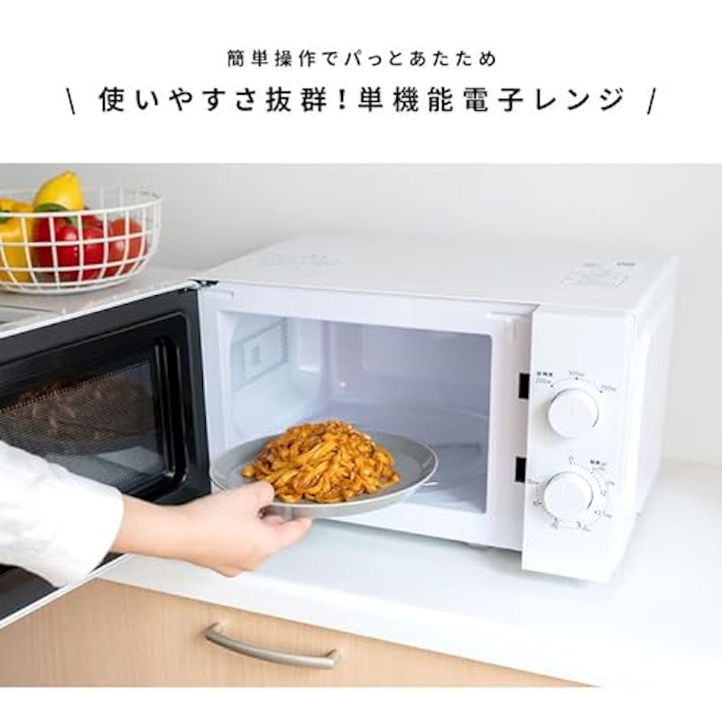 単機能電子レンジ 3