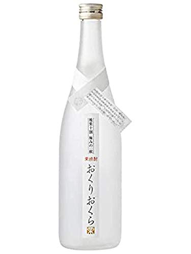おくりおくら 1