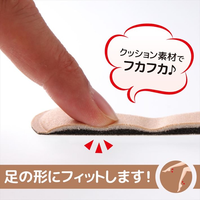 靴擦れ防止パッド 6