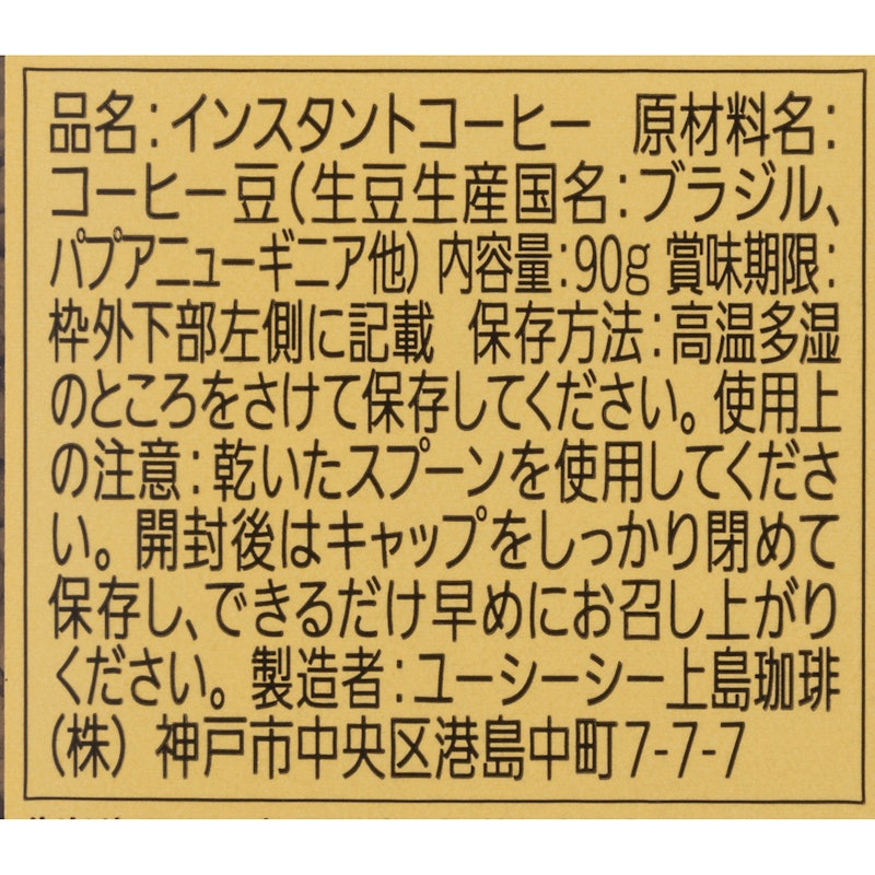 ザ・ブレンド117 2