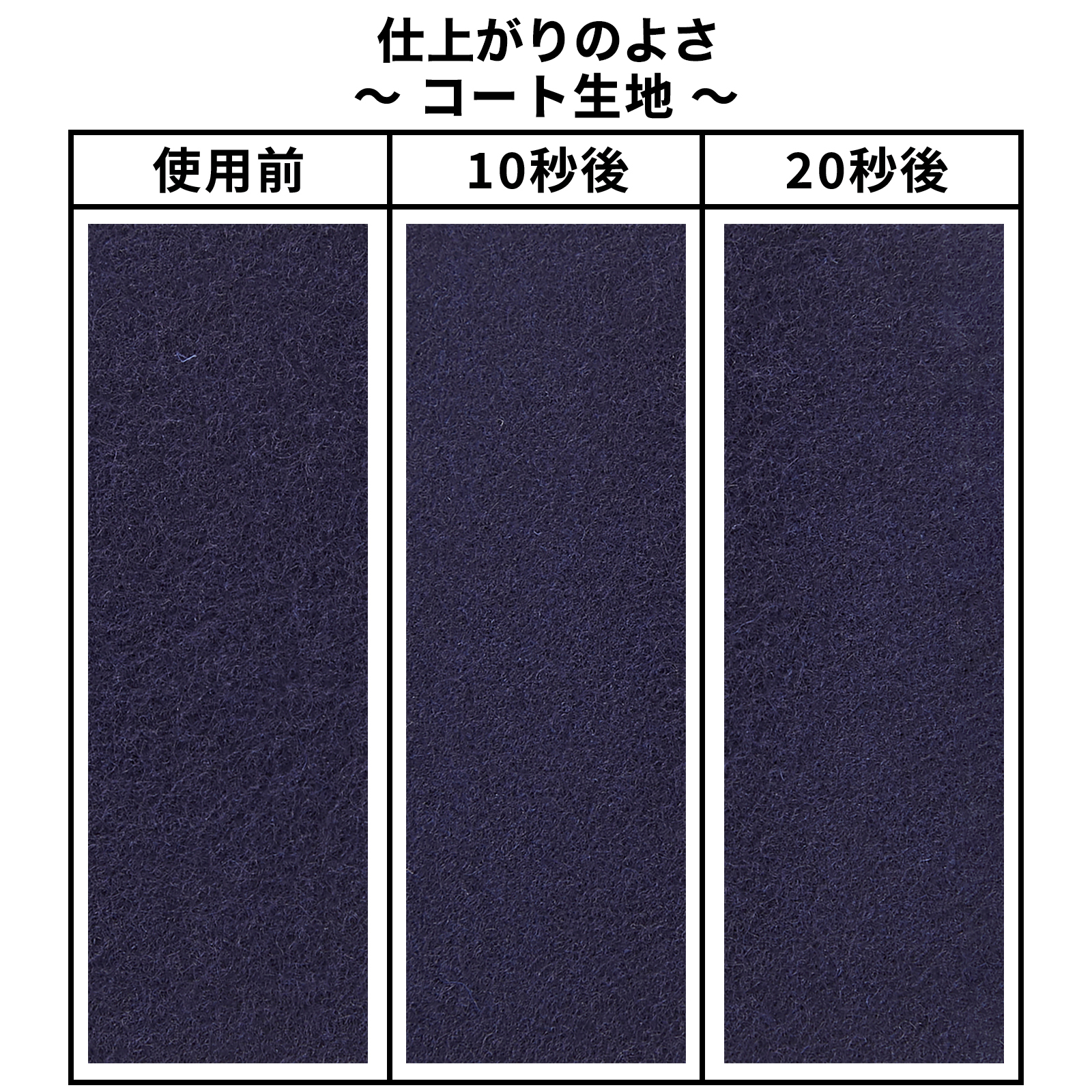毛玉クリーナー 9