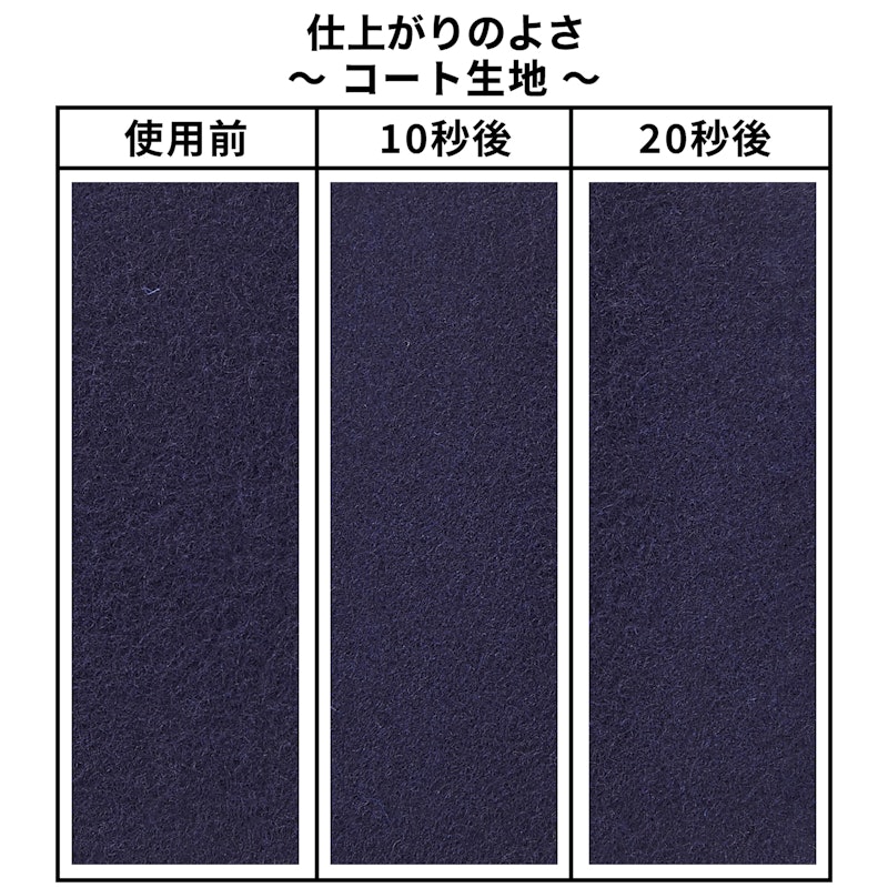 毛玉クリーナー 9