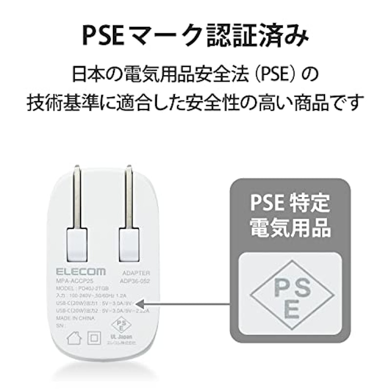 USB Power DeliveryAC充電器 7