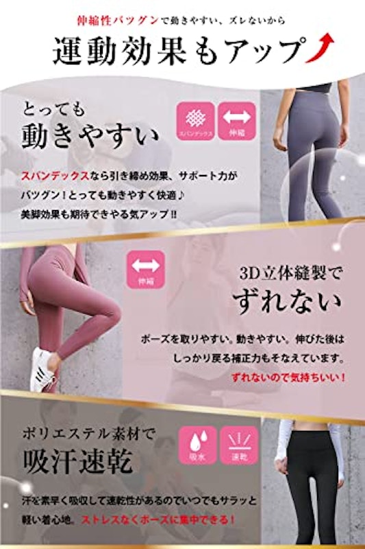 ヨガパンツ 5