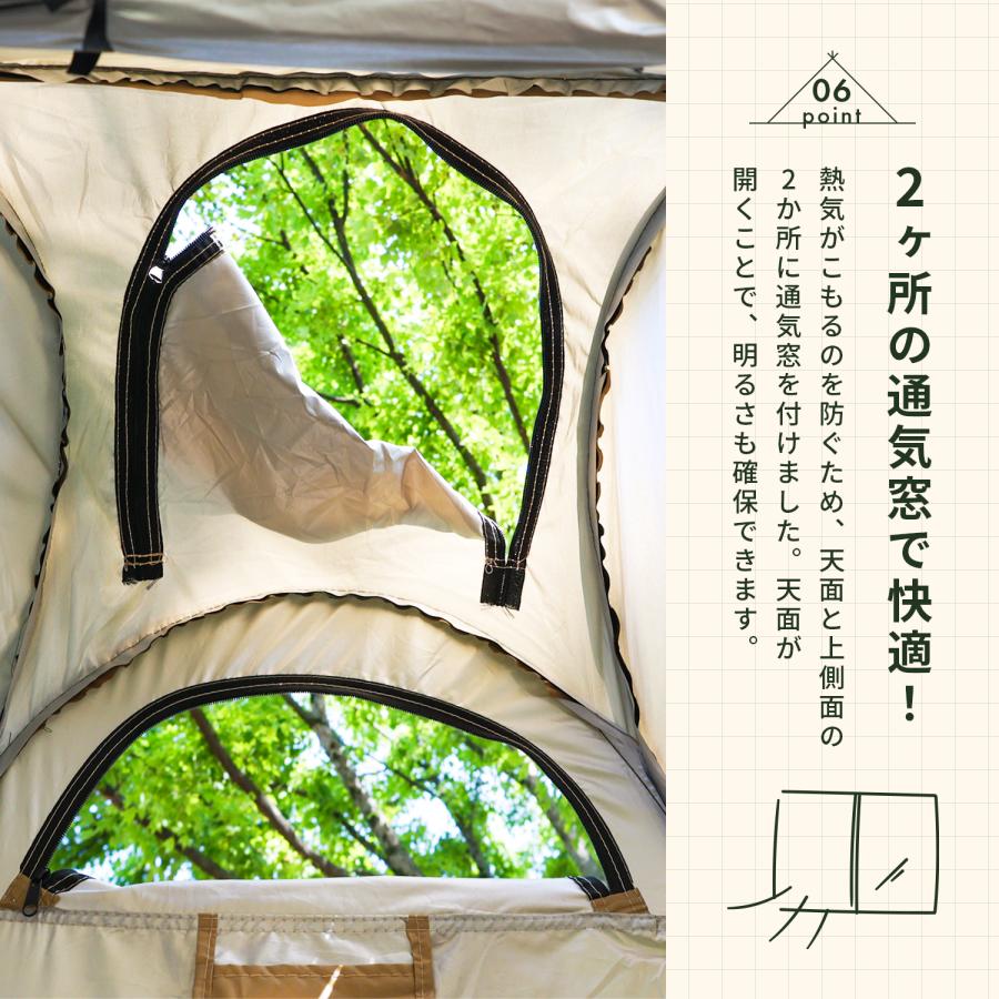 着替え用テント 9