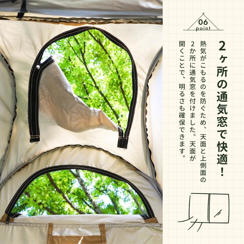 着替え用テント 9