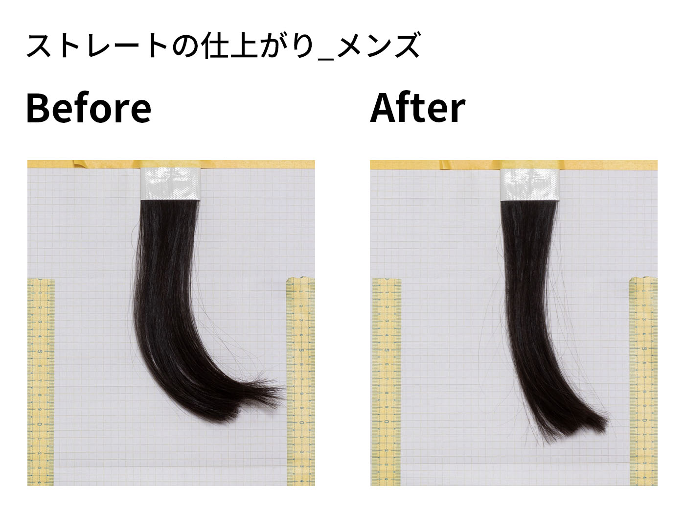 スムースシャイン ストレートヘアアイロン 6