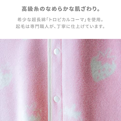 スリーパー 3