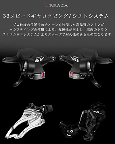 マウンテンバイク 5